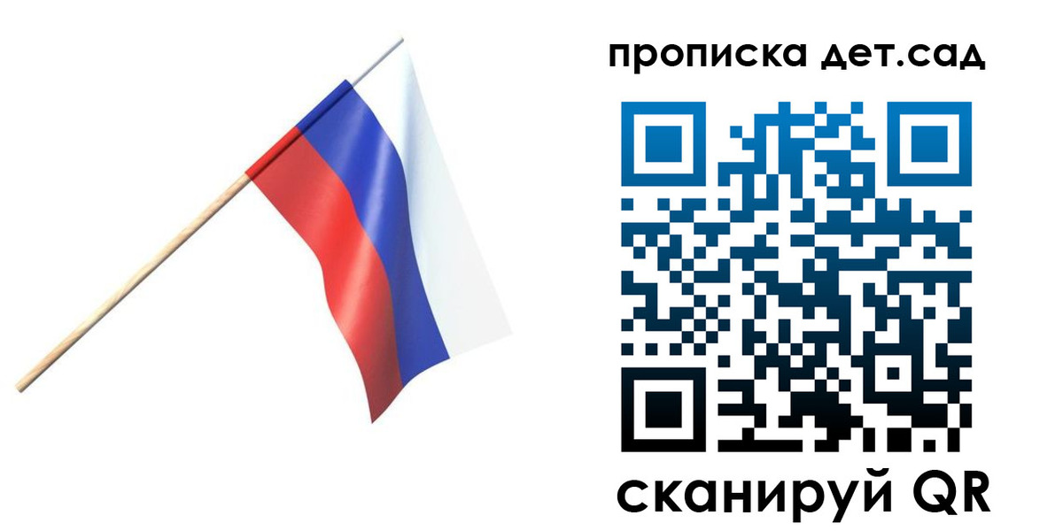 прописка в Дальнереченске